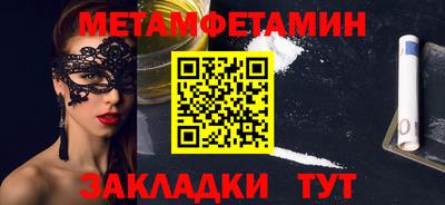 mdma Бугуруслан