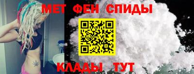 ALPHA-PVP Донской