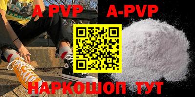 мефедрон VHQ Дубна