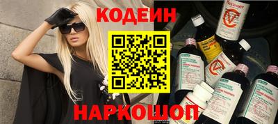 скорость Донецк