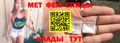 мефедрон VHQ Дубна