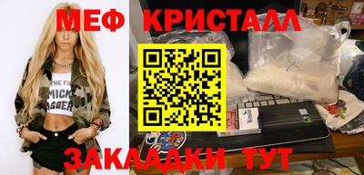 мефедрон VHQ Дубна