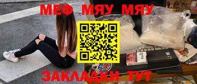 мефедрон VHQ Дубна