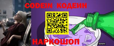 скорость Донецк