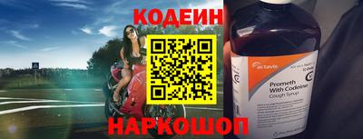 скорость Донецк