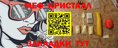 экстази Бузулук