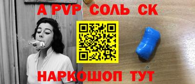 скорость Донецк