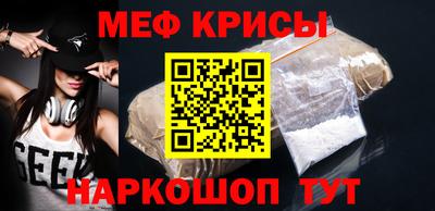 скорость Донецк