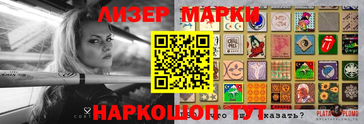 ЛСД экстази ecstasy Азов