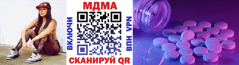 МДМА crystal  магазин продажи   Азов 