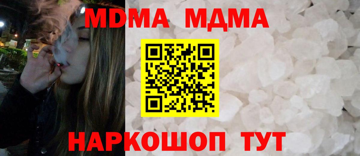 Марихуана Азов