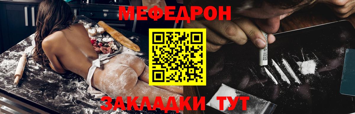 Вейп ТГК  Меф кристаллы  Alpha-PVP СК кристаллы  МДМА  ГАШ  МЕФ   COCAIN  Азов  Конопля  ГЕРОИН 