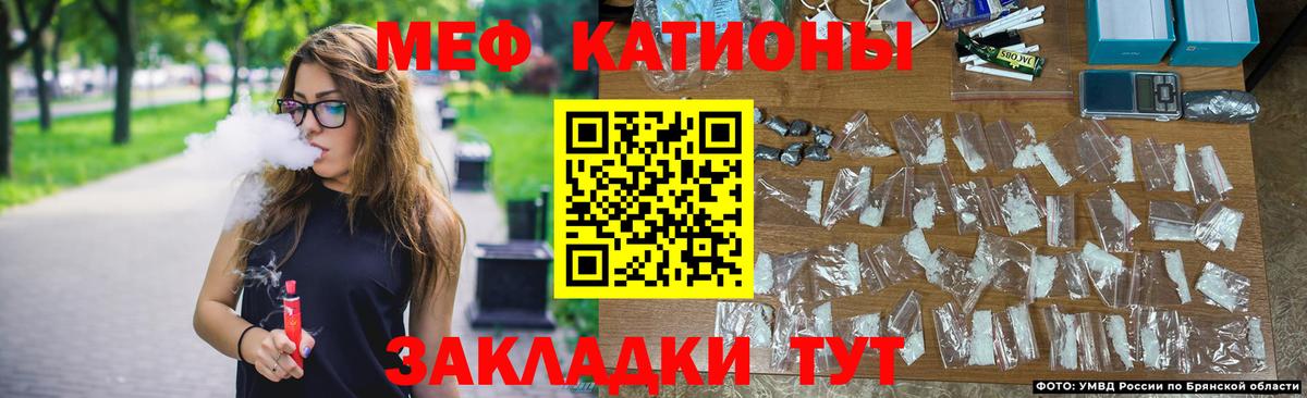 Меф мяу мяу  Азов