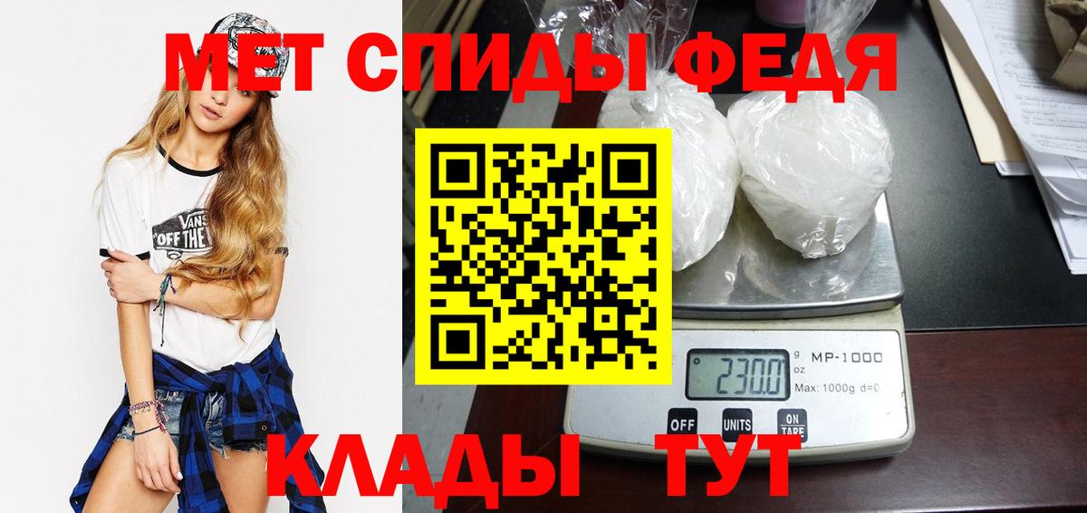 Азов  Первитин пудра  Вход с VPN  Первитин пудра 