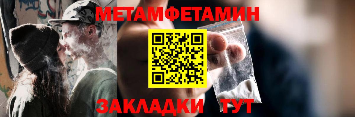 Метамфетамин Декстрометамфетамин 99.9% Азов