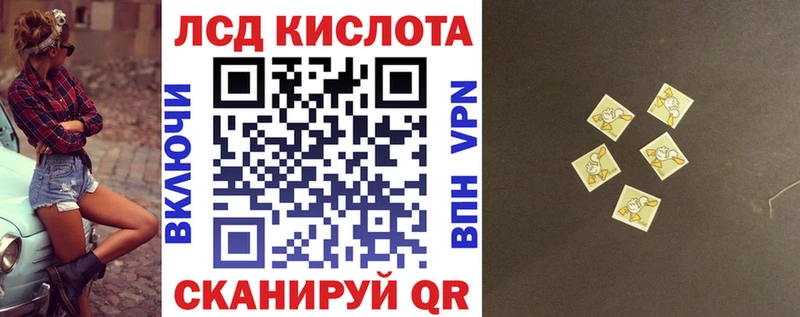 Наркотические марки 1500мкг  hydra вход  Азов 