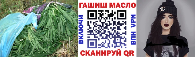 ОМГ ОМГ ссылки  Азов  ТГК концентрат  где можно купить  