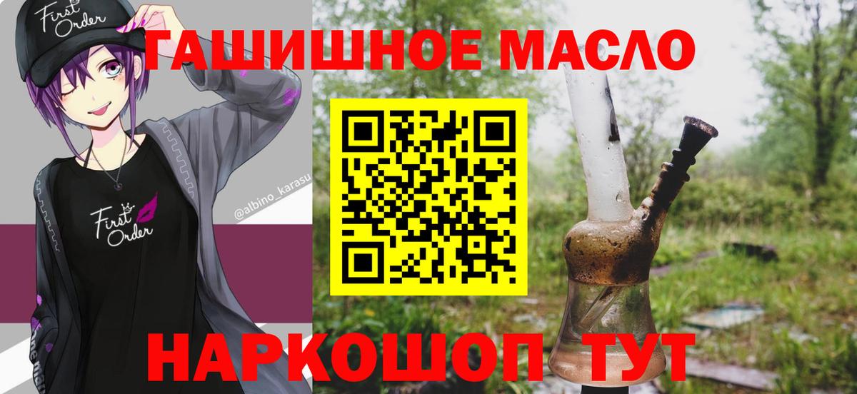 Дистиллят ТГК вейп Азов