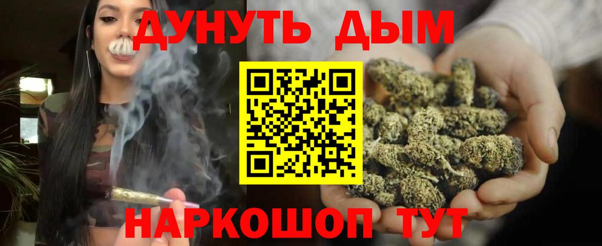 Канабис ГИДРОПОН  Канабис White Widow  Бошки Шишки SATIVA & INDICA  Каннабис SATIVA & INDICA  Вход с VPN  Азов 