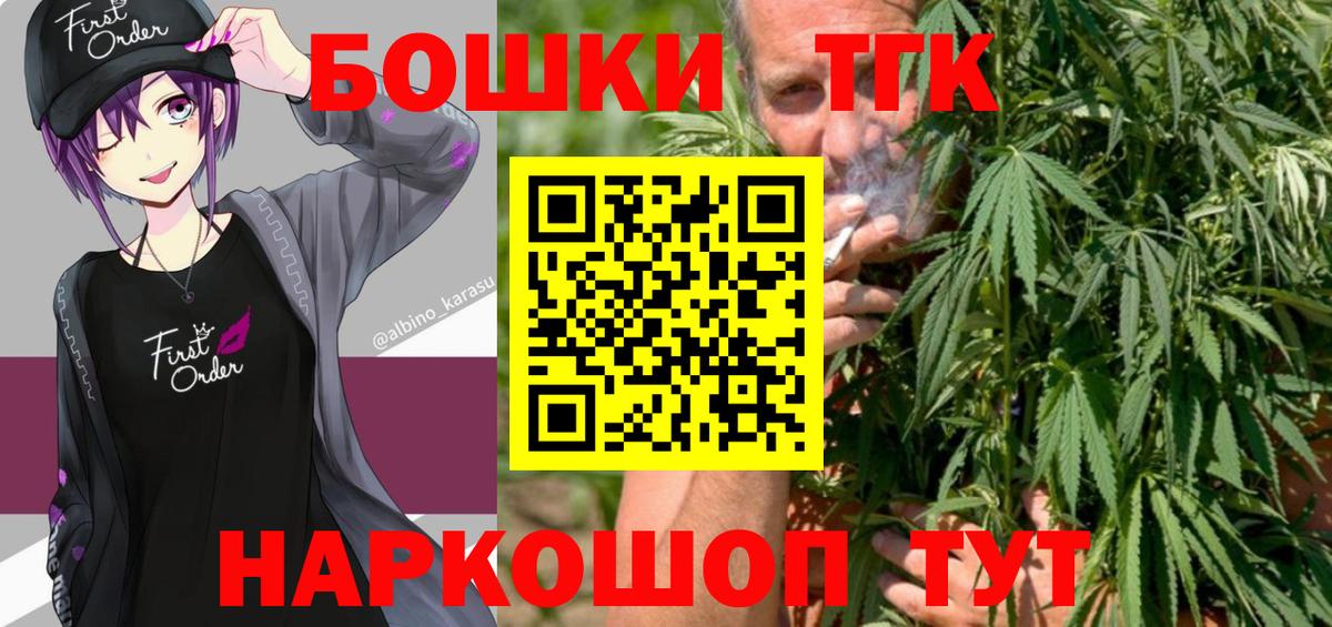ГАШИШ  Азов  МДМА  Меф МЯУ МЯУ  ЭКСТАЗИ  Меф МЯУ МЯУ кристаллы  Cocaine  Вход с VPN  Канабис 
